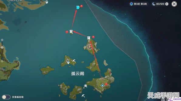 原神探索，揭秘心形岛宝箱位置与开启攻略