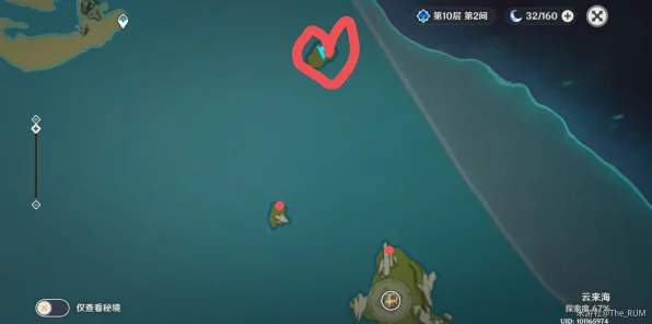 原神探索，揭秘心形岛宝箱位置与开启攻略