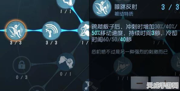 第五人格快捷信息设置指南，提升团队协作效率的关键步骤