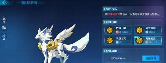 奥拉星手游，揭秘阴角色获取攻略与最新动态
