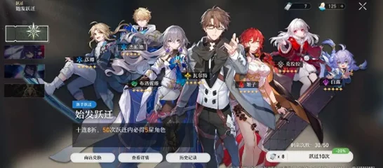 星穹铁道角色UP池全揭秘，未来角色上线顺序大预测