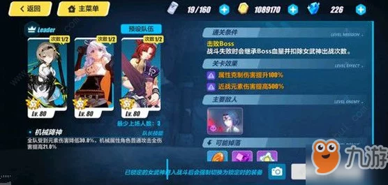 崩坏3木牌挑战首关深度攻略，解锁隐藏技巧，速通秘籍大公开