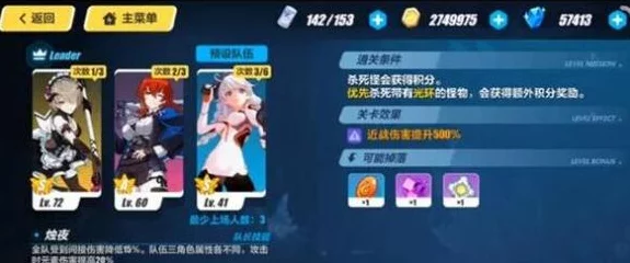 崩坏3木牌挑战首关深度攻略，解锁隐藏技巧，速通秘籍大公开