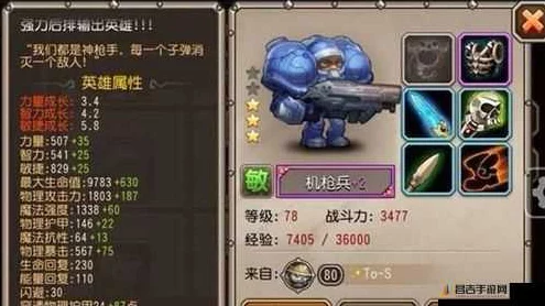 刀塔传奇星际商人攻略，星际征途，资源为王，登顶商人巅峰秘籍