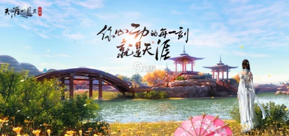 天涯明月刀手游角色大揭秘，经典角色改编亮点与最新动态