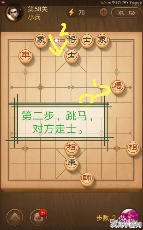 天天象棋电视版深度攻略，掌握精髓，一步步迈向象棋大师之路