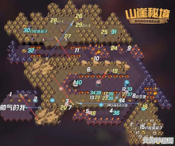 剑与远征，山崖秘境奇境全攻略，揭秘高手通关路线与必胜技巧