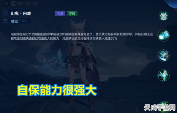 王者荣耀深度解析，瑶的铭文搭配策略，助你征战峡谷！