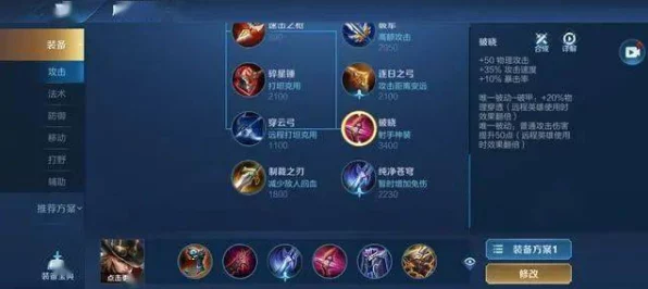 王者荣耀巅峰对决，揭秘巅峰能量的获取秘籍与实战攻略