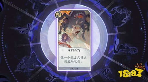 阴阳师百闻牌秘闻之间1-5关全胜攻略，解锁制胜策略，登顶秘闻之巅