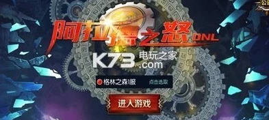 阿拉德之怒，顶尖玩家揭秘！高性价比首饰搭配攻略