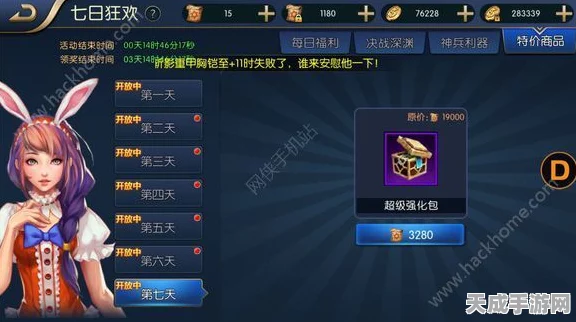 阿拉德之怒，顶尖玩家揭秘！高性价比首饰搭配攻略