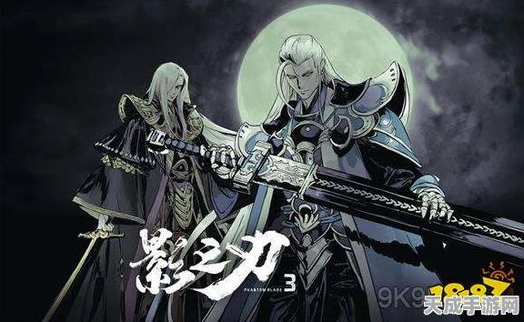 影之刃3轻羽论剑深度攻略，解锁PVP竞技新姿势