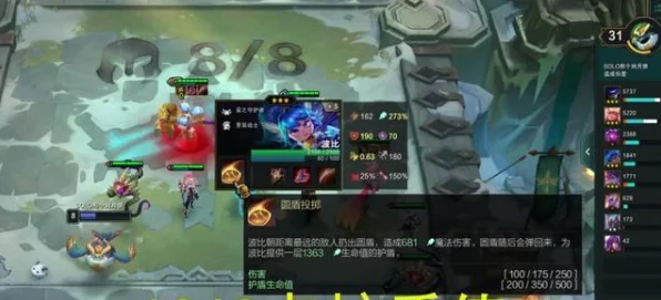 云顶之弈10.9版波比六法终极攻略，站位布局与神装搭配，助你称霸棋盘