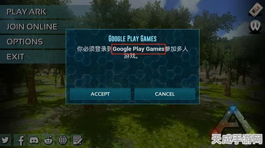 方舟生存进化PlayLocal按钮异常加载？原因与解决方案揭秘！