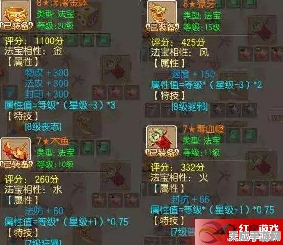 梦幻诛仙手游，古窟探秘法宝奇缘，解锁绝世神器铸造之旅