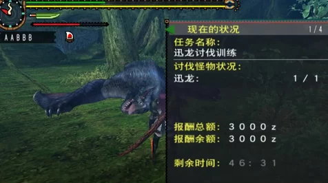 怪物猎人2G高手攻略，迅龙X配装秘籍，夜天连刃如何发挥极致？