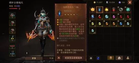 暗黑不朽猎魔人，传奇装备搭配攻略大揭秘