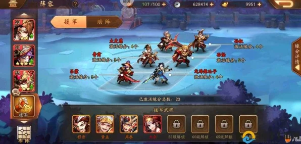 少年三国志2，装备强化与培养全攻略，打造无敌战将！