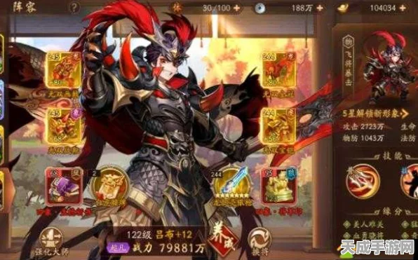 少年三国志2，装备强化与培养全攻略，打造无敌战将！