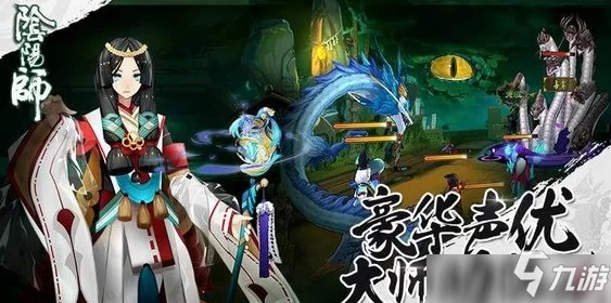 阴阳师手游震撼更新，四星兵俑荣耀降临，巅峰对决即将上演！