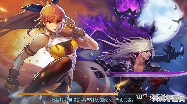 阿拉德之怒，男漫游VS女漫游，谁才是PK场霸主？