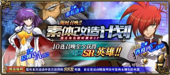 梦幻模拟战新活动揭秘，辉煌灯火新元夜全攻略