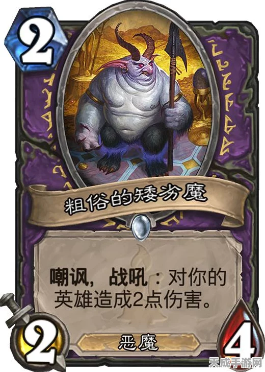 炉石传说新卡揭秘，海象人渔夫崛起，地卜狗头人黯然失色