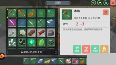 创魔蒸汽石速刷攻略，掌握高效采集技巧，称霸创造与魔法！