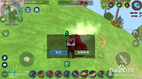 创魔蒸汽石速刷攻略，掌握高效采集技巧，称霸创造与魔法！