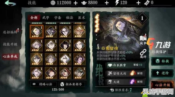 影之刃3深度攻略，揭秘堡主全方位获取策略与实战应用