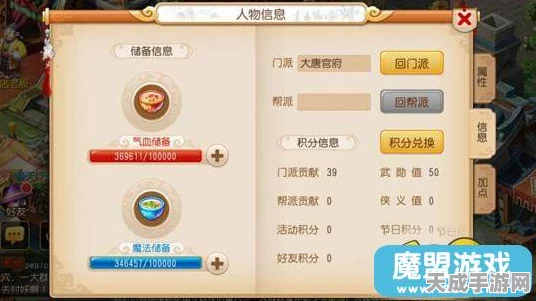 梦幻西游手游奥运猜想盛宴，深度解析玩法、规则及丰厚奖励