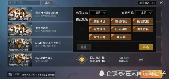 和平精英房卡玩法揭秘，最少几人能开局？深度解析与最新动态