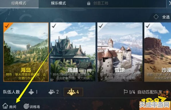 和平精英房卡玩法揭秘，最少几人能开局？深度解析与最新动态