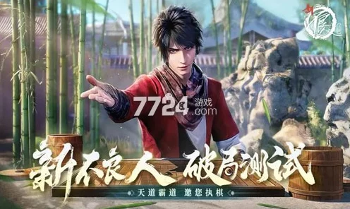 新不良人极速升级秘籍大公开