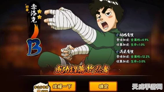 火影忍者手游深度攻略，醉拳小李实战技巧与连招秘籍