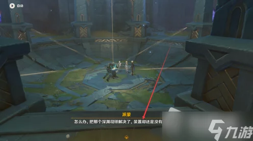 原神，攻克黑蛇骑士的荣光任务秘籍