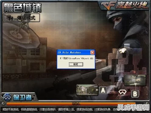 穿越火线，角色扩展栏的神秘力量与实战攻略