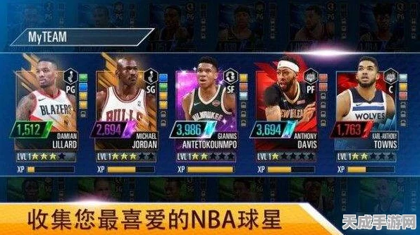 NBA2K24 MT 卡片奖励收集秘籍大揭秘