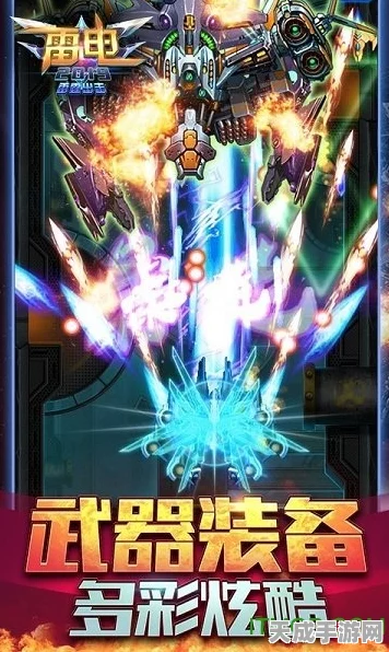我的勇者，雷电新星法超详细攻略 雷霆极电震撼出击