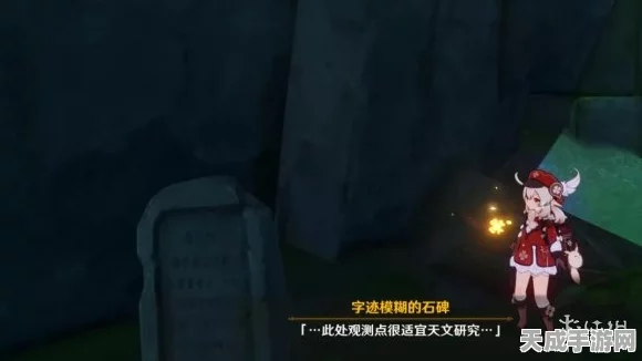 原神，解锁新怪物旁神秘锚点的秘籍大公开