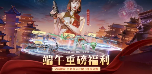 CF 全新惊艳角色紫霞仙子震撼登场