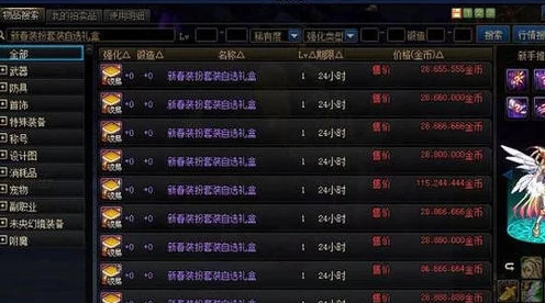 DNF 宠物胶囊大揭秘，挑选最优阵容攻略