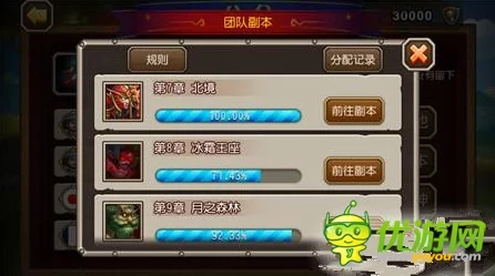 刀塔传奇iOS越狱新服秘法圣所震撼登场，独家揭秘新服活动细节
