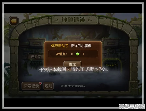 刀塔传奇iOS越狱新服秘法圣所震撼登场，独家揭秘新服活动细节