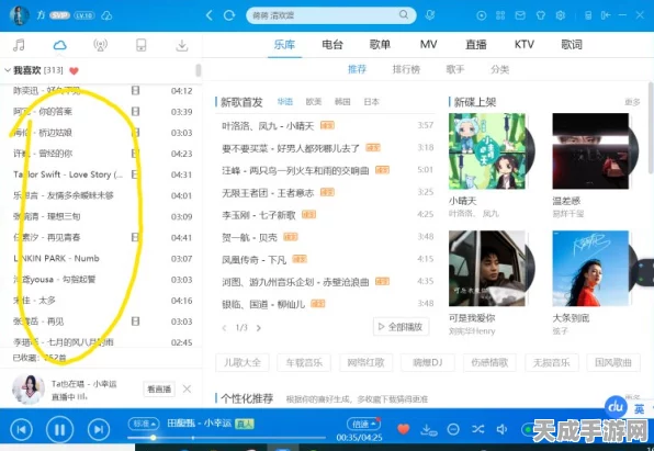 酷狗音乐歌单更新秘籍，轻松删除过时歌曲