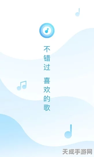 酷狗音乐歌单更新秘籍，轻松删除过时歌曲