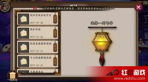 阴阳师手游现世召唤失灵？全面攻略助你快速解决！