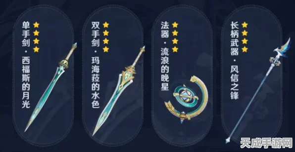 原神散兵武器精选指南，解锁最强战斗配置！