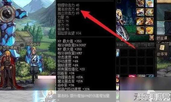 DNF远古上衣精选指南，解锁你的战斗新风尚，哪款才是你的专属战衣？